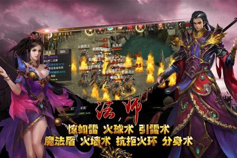 海蛇传奇欢乐版