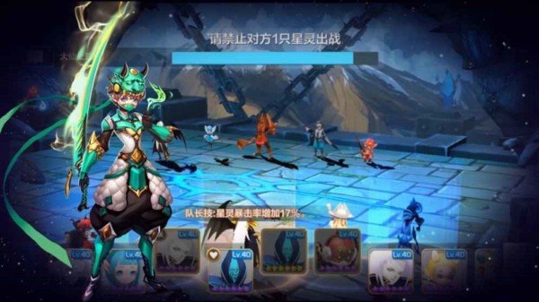 星之召唤士
