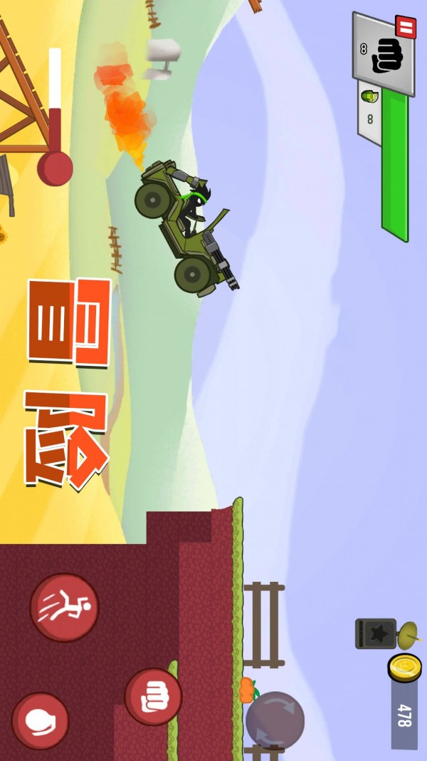 生存王者战争