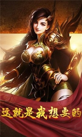 雷霆火龙杀神传奇