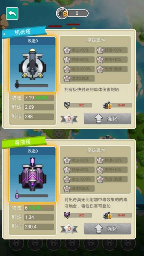 全民打砖块