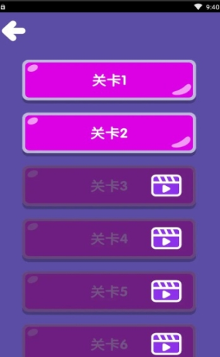 数字一线连