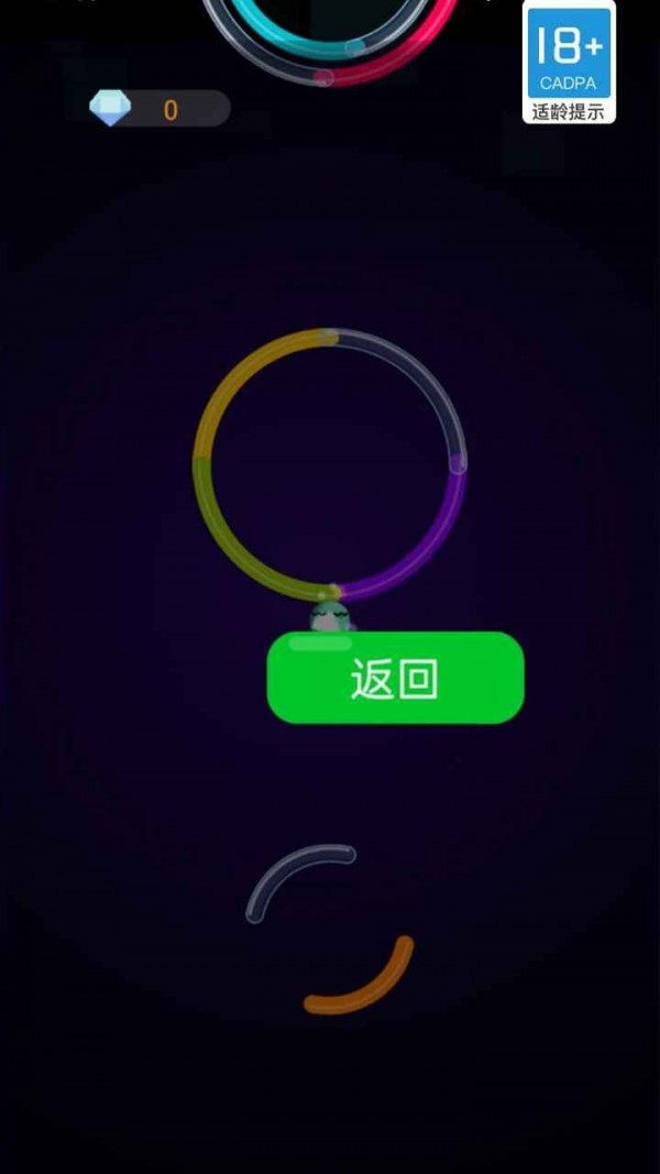 向上