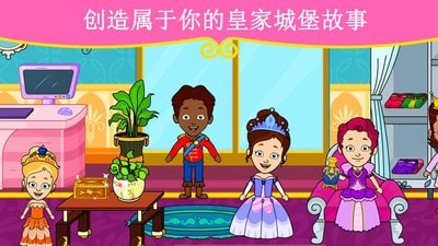 公主小游戏