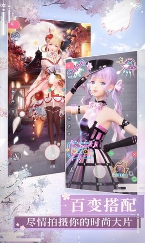 闪耀暖暖台服