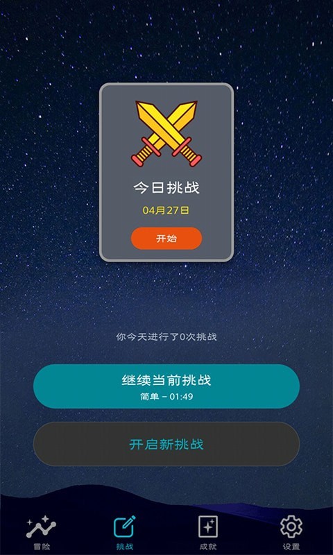 数独