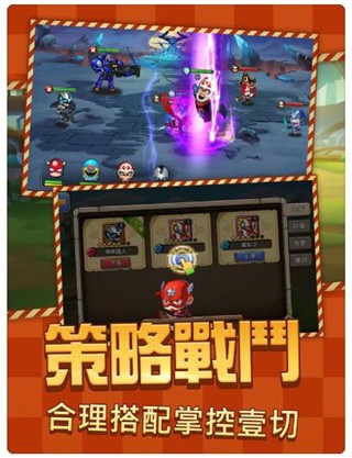 天地英雄