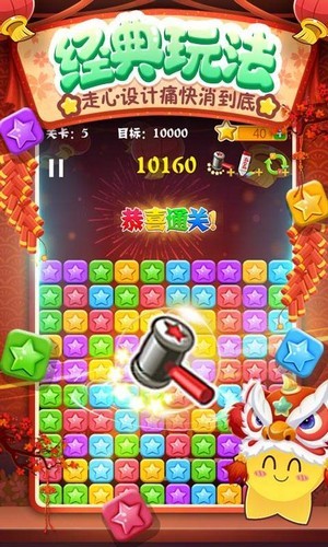 合成超能战士