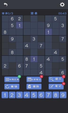 数独