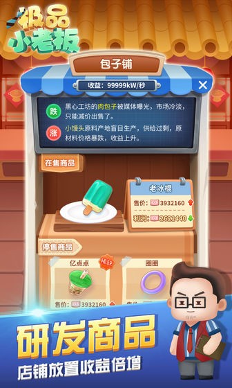 极品小仙女