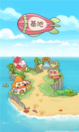 猫岛
