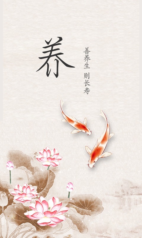 监狱生活