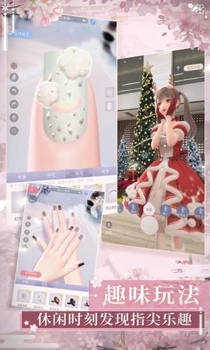 闪耀暖暖台服