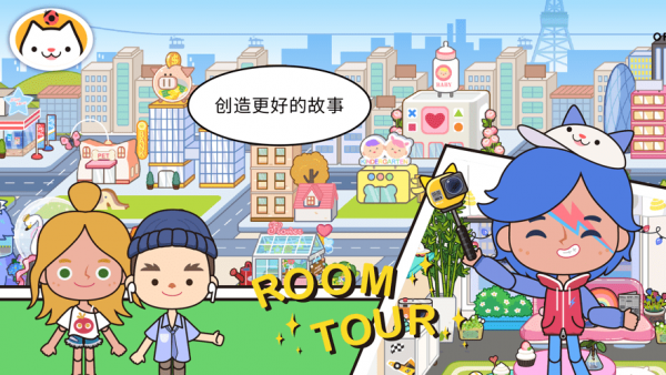 米家小镇生活