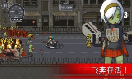 死亡僵尸杀手