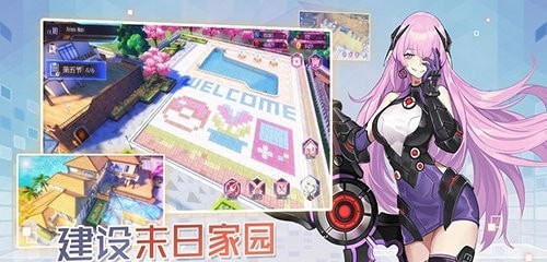 星火之歌