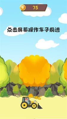 快乐儿童餐制作