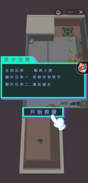 特工