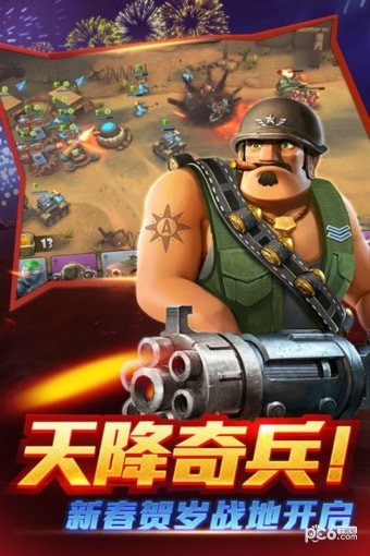 战地