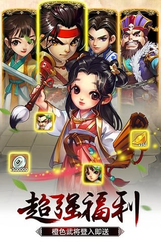 雪刀群侠传百度版