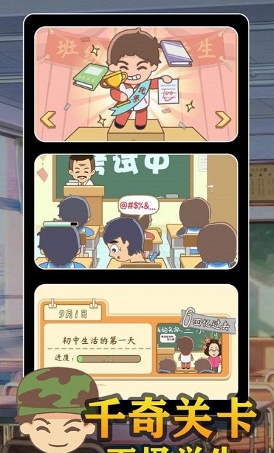 我是老板