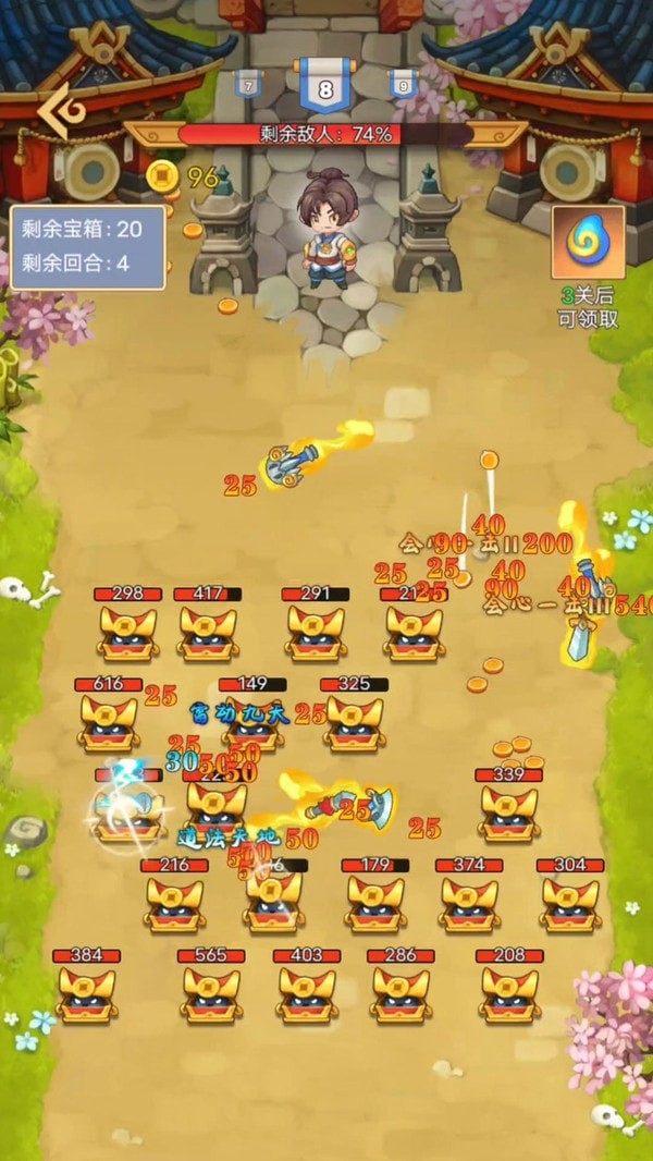 救救大叔