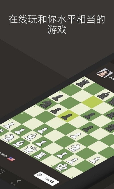 国际象棋城堡