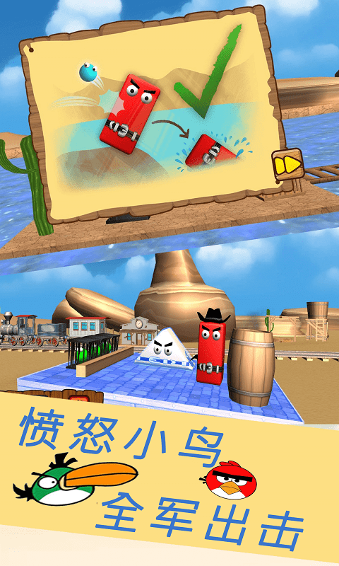 愤怒小狗跑