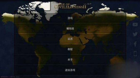 大帝国汉化组