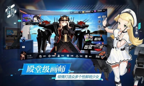 苍蓝誓约2021
