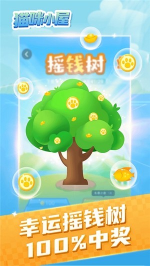 音乐猫咪