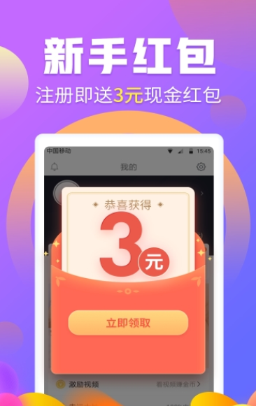我爱开商店