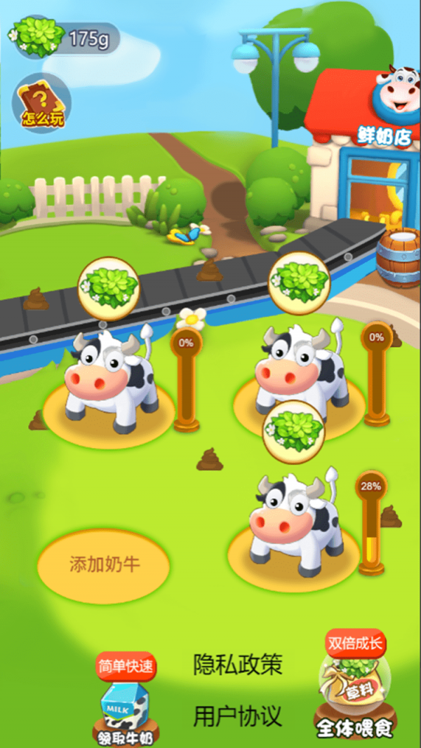 一起养猪红包版