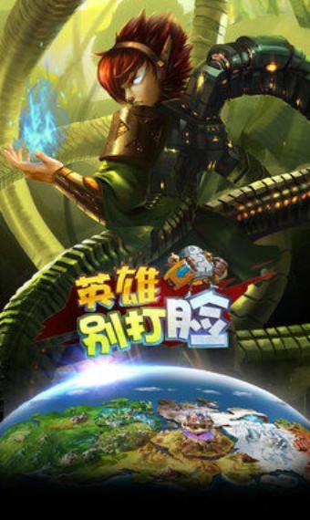 英雄别针3D