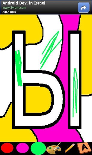 ABC字母跑乐
