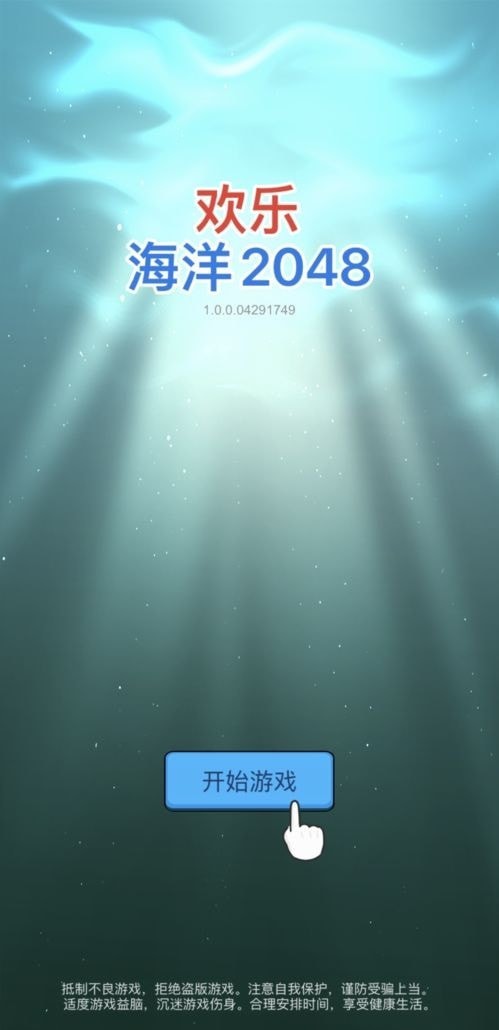欢乐海湾农场与奇遇