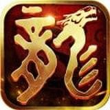 龙图v1.0