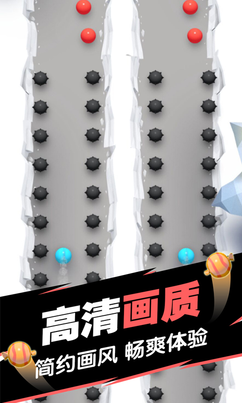 球球填满