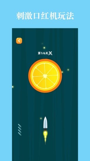 水果乐消消