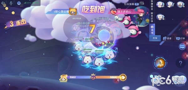 超能球球