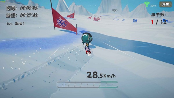 Skiiii