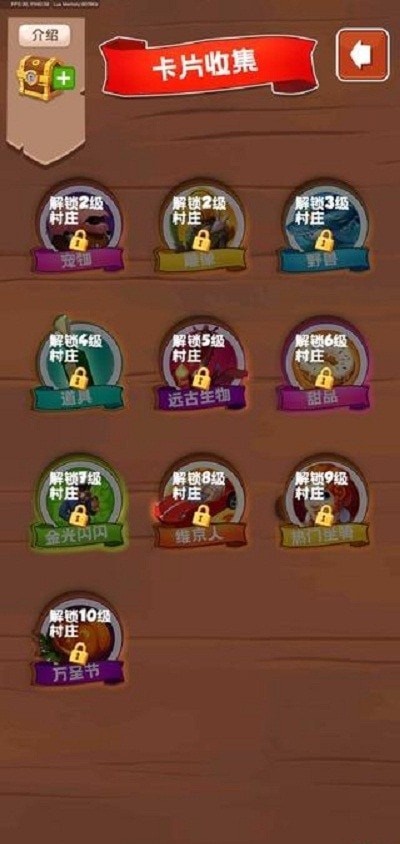 宝藏之海