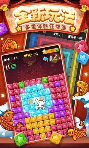 合成超能战士