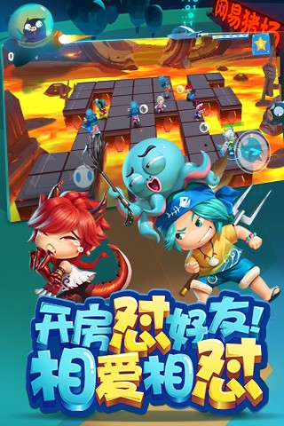 猪场怼怼乐