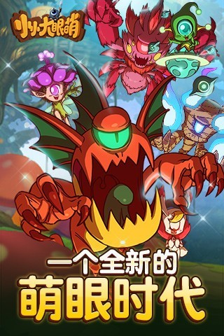 小小大农场