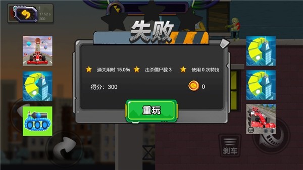 末世生机