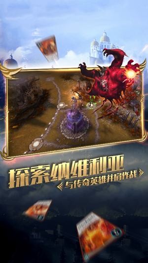 秘境对决测试服
