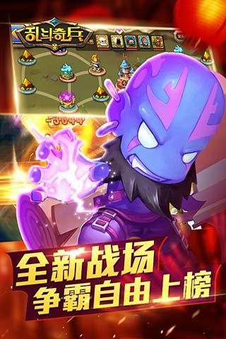 乱斗奇侠江湖