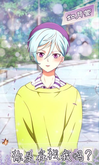 少年与公主