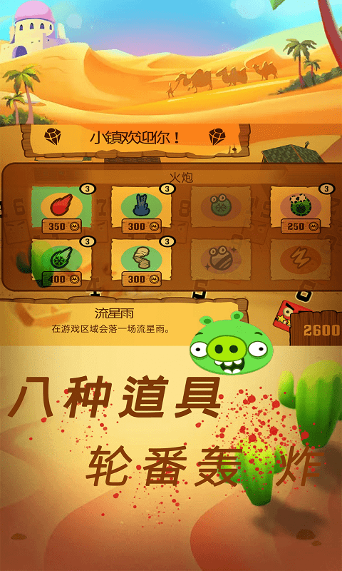 愤怒小狗跑